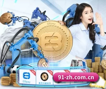 沙巴体育电脑版 APP