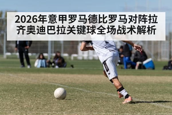 soccer free kick wall goalkeeper